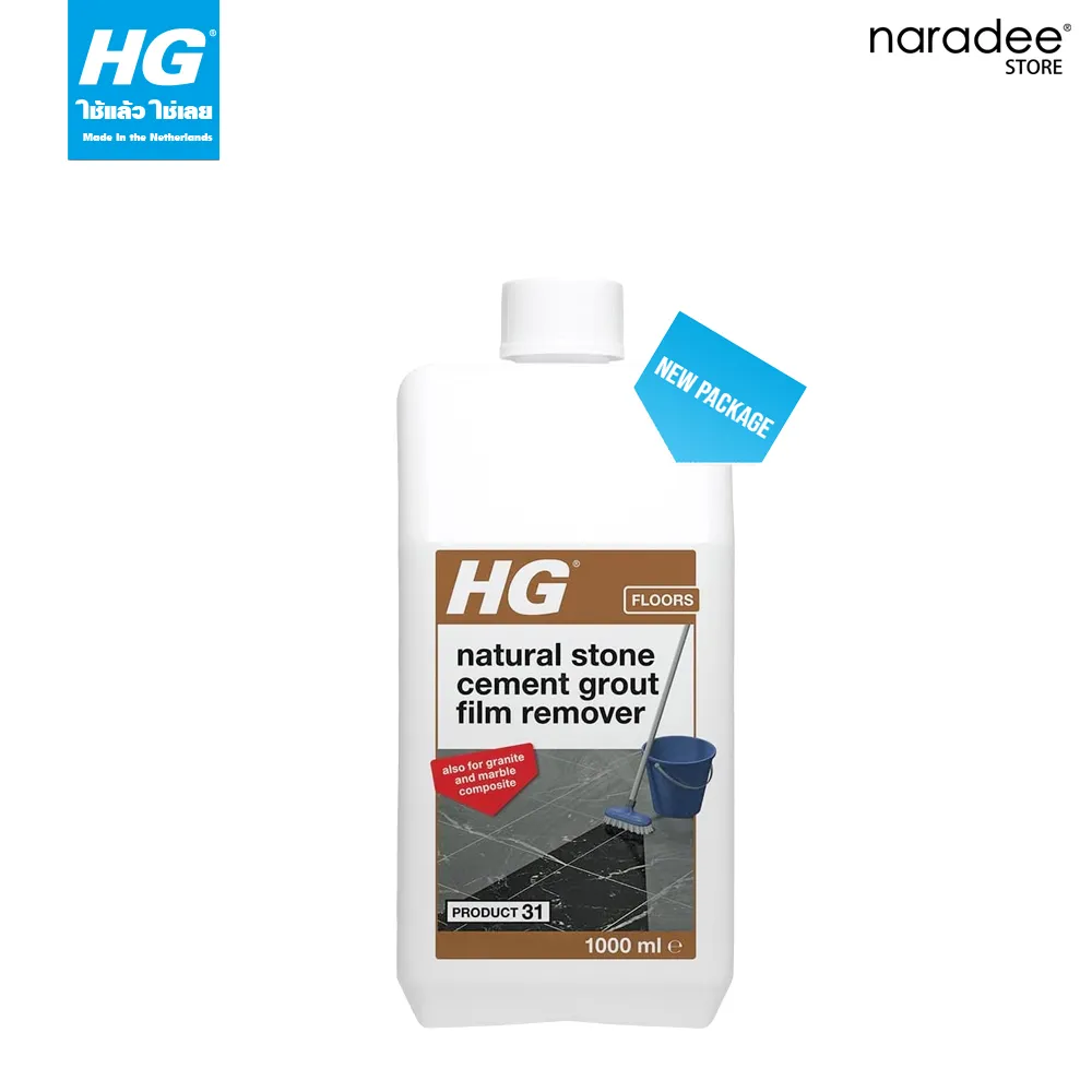 HG natural stone cement lime film remover 1 L.